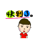 夫と妻の毎日の大きなキャラクター（個別スタンプ：26）