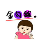 夫と妻の毎日の大きなキャラクター（個別スタンプ：29）