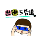 夫と妻の毎日の大きなキャラクター（個別スタンプ：30）