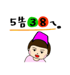夫と妻の毎日の大きなキャラクター（個別スタンプ：31）