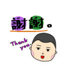 夫と妻の毎日の大きなキャラクター（個別スタンプ：33）