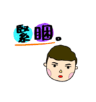 夫と妻の毎日の大きなキャラクター（個別スタンプ：34）