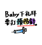 夫と妻の毎日の大きなキャラクター（個別スタンプ：36）