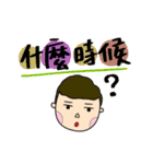 夫と妻の毎日の大きなキャラクター（個別スタンプ：38）