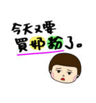 夫と妻の毎日の大きなキャラクター（個別スタンプ：39）