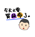 夫と妻の毎日の大きなキャラクター（個別スタンプ：40）