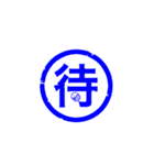 薬の気持ち 4（個別スタンプ：19）