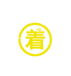 薬の気持ち 4（個別スタンプ：21）