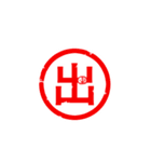 薬の気持ち 4（個別スタンプ：23）
