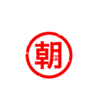 薬の気持ち 4（個別スタンプ：25）