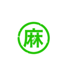 薬の気持ち 4（個別スタンプ：30）