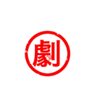 薬の気持ち 4（個別スタンプ：32）
