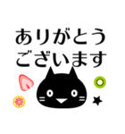 大人かわいい♡毎日＆日常スタンプ（黒）（個別スタンプ：5）