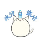 まるいにゃんこ ～夏～（個別スタンプ：6）