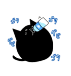 まるいにゃんこ ～夏～（個別スタンプ：7）