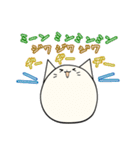 まるいにゃんこ ～夏～（個別スタンプ：9）