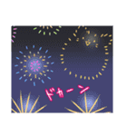 まるいにゃんこ ～夏～（個別スタンプ：23）