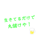 関西のお姉様方が使う吹き出しスタンプ！（個別スタンプ：3）