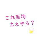 関西のお姉様方が使う吹き出しスタンプ！（個別スタンプ：5）