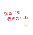 関西のお姉様方が使う吹き出しスタンプ！（個別スタンプ：10）