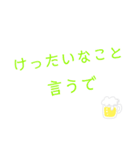 関西のお姉様方が使う吹き出しスタンプ！（個別スタンプ：11）