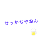 関西のお姉様方が使う吹き出しスタンプ！（個別スタンプ：12）