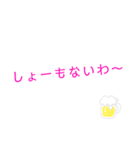 関西のお姉様方が使う吹き出しスタンプ！（個別スタンプ：14）