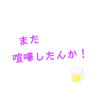 関西のお姉様方が使う吹き出しスタンプ！（個別スタンプ：15）