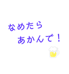 関西のお姉様方が使う吹き出しスタンプ！（個別スタンプ：16）