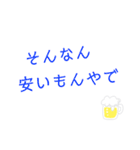 関西のお姉様方が使う吹き出しスタンプ！（個別スタンプ：18）