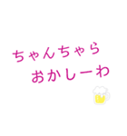 関西のお姉様方が使う吹き出しスタンプ！（個別スタンプ：20）