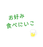 関西のお姉様方が使う吹き出しスタンプ！（個別スタンプ：21）