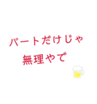 関西のお姉様方が使う吹き出しスタンプ！（個別スタンプ：23）