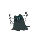 メンヘラトロール 1（個別スタンプ：10）