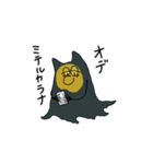 メンヘラトロール 1（個別スタンプ：18）