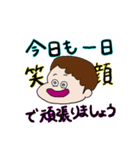 親しき仲にも！敬語ボーイ（個別スタンプ：28）