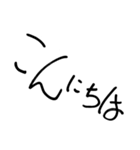 おしゃれ文字 Ver.1（個別スタンプ：2）