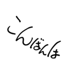 おしゃれ文字 Ver.1（個別スタンプ：3）