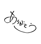 おしゃれ文字 Ver.1（個別スタンプ：5）