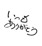おしゃれ文字 Ver.1（個別スタンプ：6）