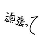 おしゃれ文字 Ver.1（個別スタンプ：8）