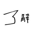 おしゃれ文字 Ver.1（個別スタンプ：11）