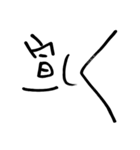 おしゃれ文字 Ver.1（個別スタンプ：14）
