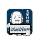 髭紳士の遊べない理由（個別スタンプ：1）