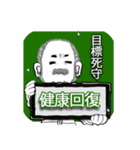 髭紳士の遊べない理由（個別スタンプ：2）