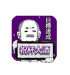 髭紳士の遊べない理由（個別スタンプ：3）