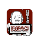 髭紳士の遊べない理由（個別スタンプ：4）