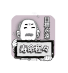 髭紳士の遊べない理由（個別スタンプ：5）