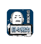 髭紳士の遊べない理由（個別スタンプ：8）