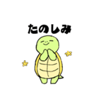 すったかたスタンプ（個別スタンプ：22）